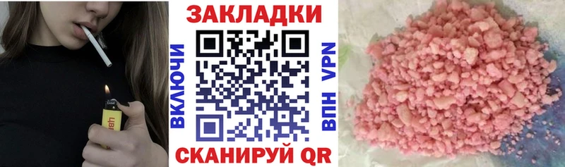 Как найти закладки Воскресенск COCAIN KRAKEN ТОР Каннабис ГАШИШ Галлюциногенные грибы