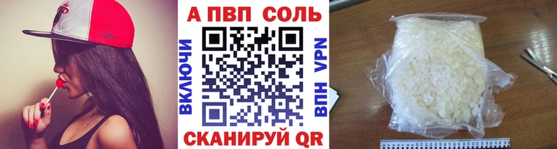 где купить наркотик  Воскресенск  Alfa_PVP мука 