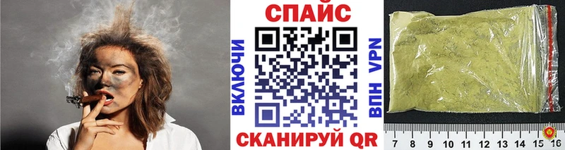 БУТИРАТ GHB Воскресенск