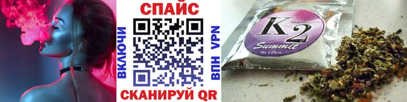 БУТИРАТ GHB Воскресенск