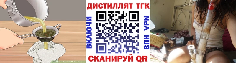 магазин  наркотиков  маркетплейс телеграм  Cannafood марихуана  Воскресенск 