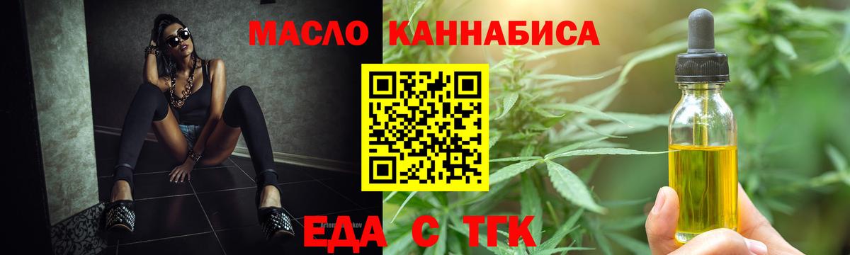 Canna-Cookies марихуана  Вход с VPN  Воскресенск 