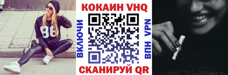 COCAIN Columbia  купить закладку  Воскресенск 