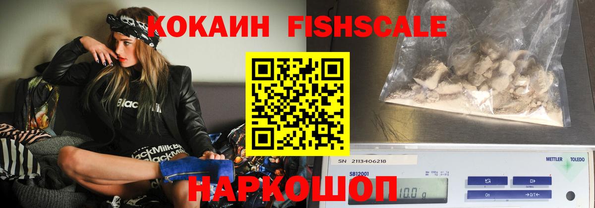 Гашиш Воскресенск