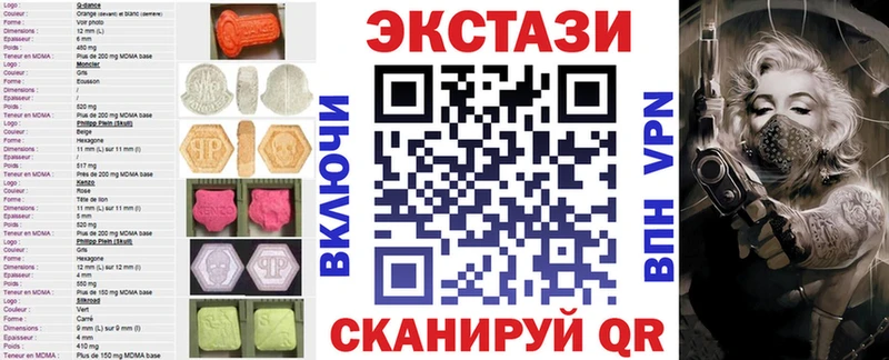 купить наркотик  Воскресенск  Экстази таблы 