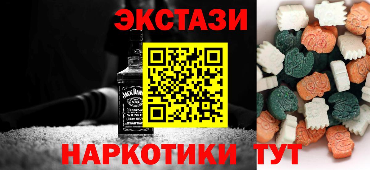 Экстази Punisher Воскресенск