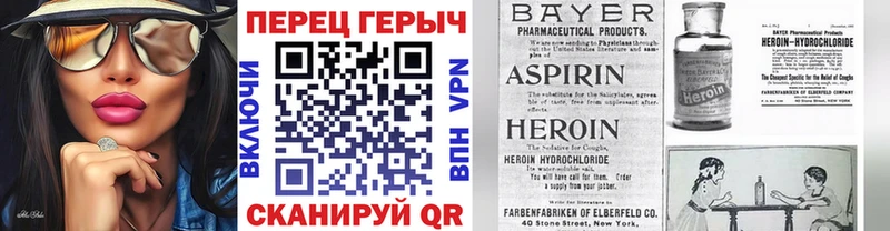 ГЕРОИН VHQ  Воскресенск 