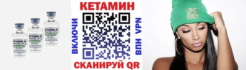 цены   Воскресенск  Кетамин ketamine 