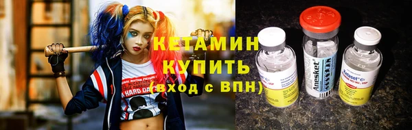мефедрон мука Беломорск