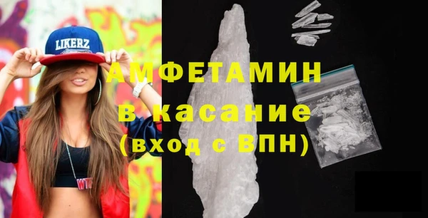 MDMA Белоозёрский