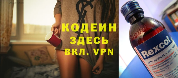 мефедрон мука Беломорск