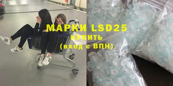 мефедрон мука Беломорск
