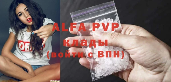 мефедрон мука Беломорск