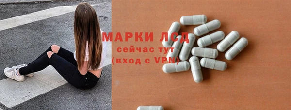 мефедрон мука Беломорск
