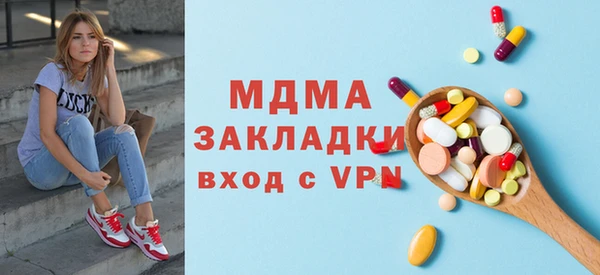MDMA Белоозёрский