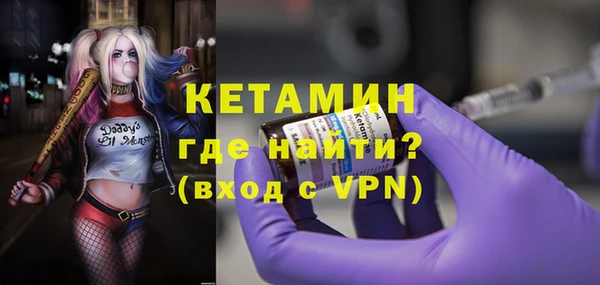 мефедрон мука Беломорск