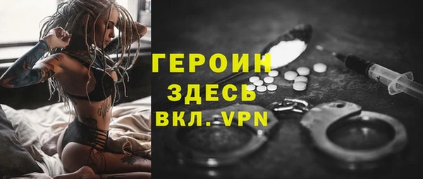 мефедрон мука Беломорск