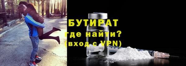 MDMA Белоозёрский
