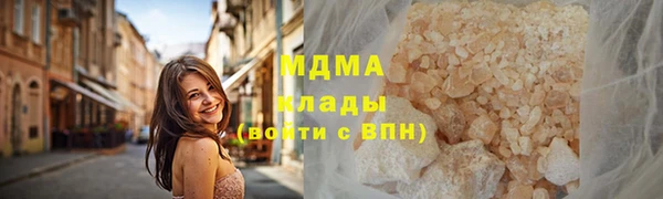 мефедрон мука Беломорск