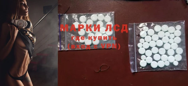 MDMA Белоозёрский