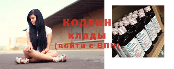 мефедрон мука Беломорск