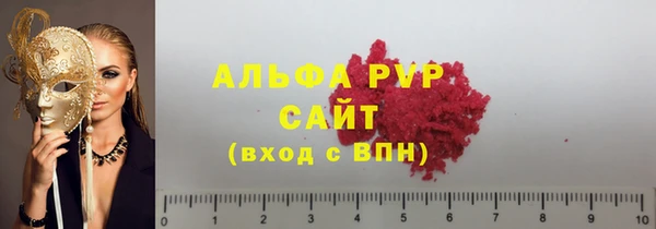 мефедрон мука Беломорск