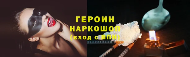 MDMA Белоозёрский