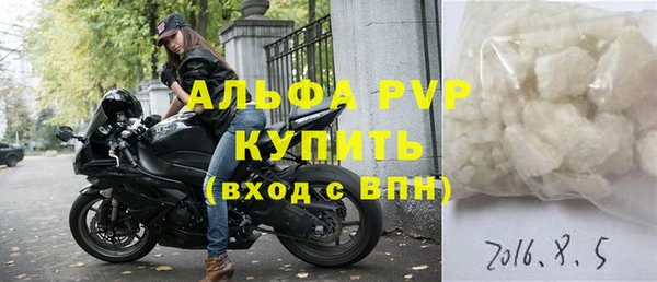 мефедрон мука Беломорск
