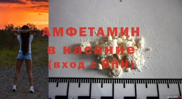 мефедрон мука Беломорск