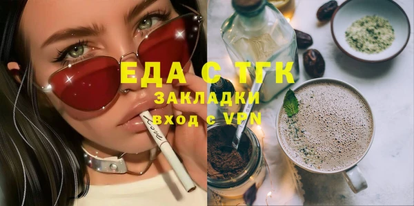 мефедрон мука Беломорск