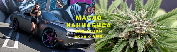 мефедрон мука Беломорск