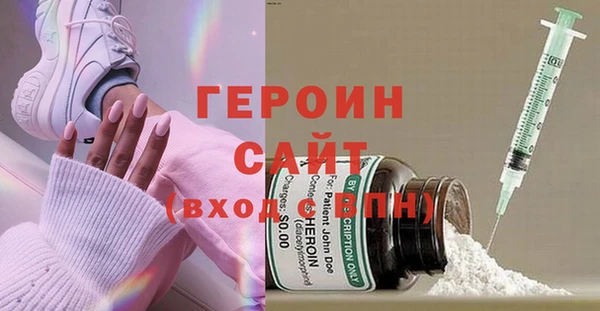 мефедрон мука Беломорск