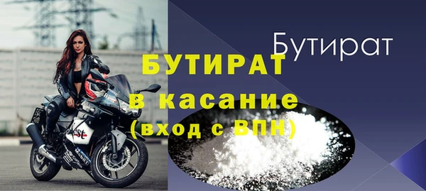 MDMA Белоозёрский