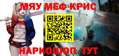 стаф Донской