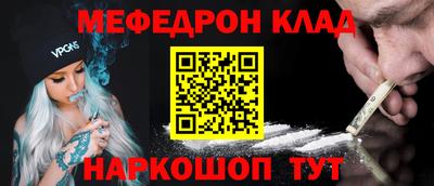 кокс Донецк