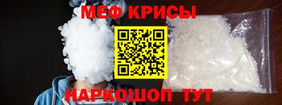 стаф Донской