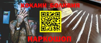 кокс Донецк