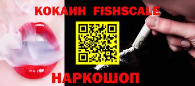 кокс Донецк