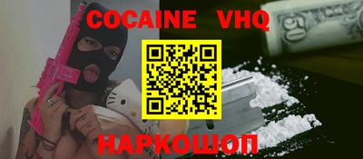 стаф Донской