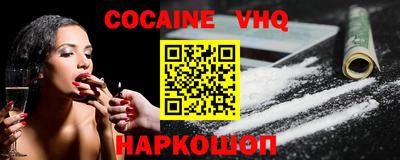 кокс Донецк
