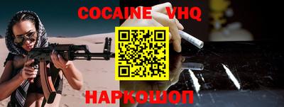 стаф Донской
