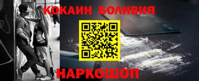 кокс Донецк