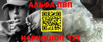 метамфетамин Дубна