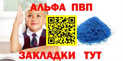 метамфетамин Дубна