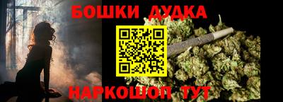 метамфетамин Дубна