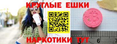 метамфетамин Дубна