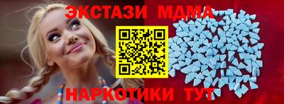 метамфетамин Дубна