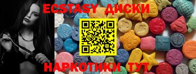 метамфетамин Дубна