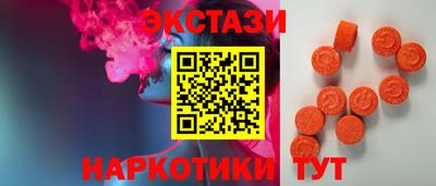 метамфетамин Дубна