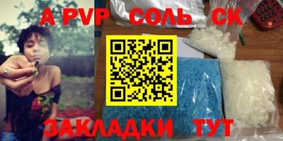 кокс Донецк
